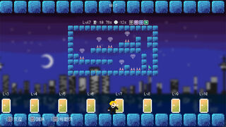 Скриншот 5 к игре My Rose
