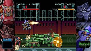 Скриншот 5 к игре WolfFang SkullFang Saturn Tribute Boosted