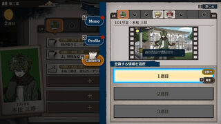 Скриншот 5 к игре Yokai Landlord: Monster Mystery!
