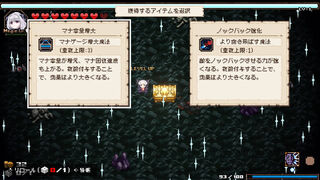 Скриншот 6 к игре ABYSS SEEKERーーWhat Do You See Deep in The Abyss