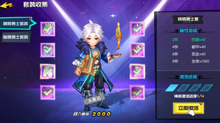 Скриншот 5 к игре 机械纪元-专服版