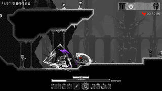 Скриншот 5 к игре SoulWander
