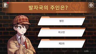 Скриншот 6 к игре 텔테일 - 카지노 살인 사건
