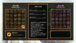 Скриншот 5 к игре Donerksela -Sacred Area-