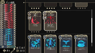 Скриншот 5 к игре One Turn Kill