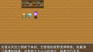 Скриншот 5 к игре 魔法师要学治愈魔法