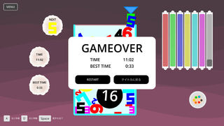 Скриншот 5 к игре 数色