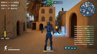 Скриншот 6 к игре Infection Warfare