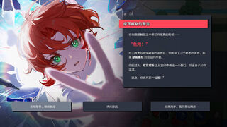 Скриншот 5 к игре 梦境回响 DreamEcho