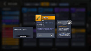 Скриншот 7 к игре 梦境回响 DreamEcho