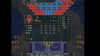 Скриншот 6 к игре 封神传