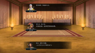 Скриншот 7 к игре 封神传