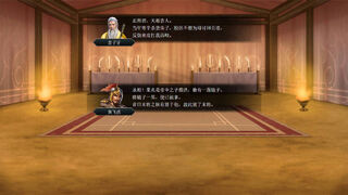 Скриншот 8 к игре 封神传