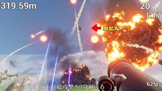Скриншот 5 к игре ふとんがふっとんだ！with ロケットランチャー