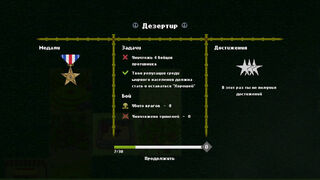 Скриншот 8 к игре SOG: Vietnam