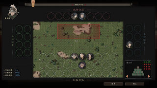 Скриншот 5 к игре Three Kingdoms Mushouden