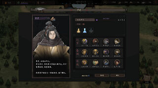 Скриншот 7 к игре Three Kingdoms Mushouden