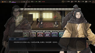 Скриншот 8 к игре Three Kingdoms Mushouden