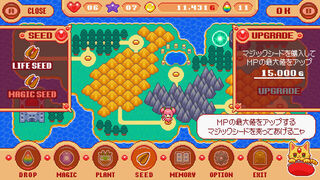 Скриншот 8 к игре 魔法少女クリティカル DELUXE