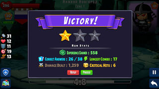 Скриншот 8 к игре Flashcard Hero