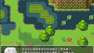 Скриншот 6 к игре Journey to the Dao