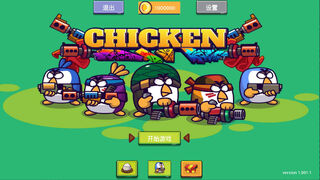 Скриншот 5 к игре Chicken Defense War - Tower Defense