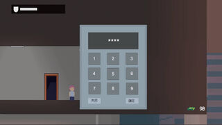 Скриншот 7 к игре 末日漫游指南