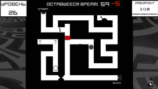 Скриншот 5 к игре Bunny Mazes