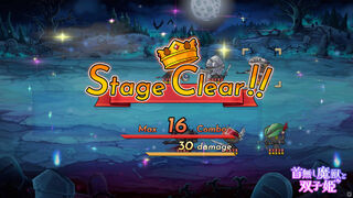 Скриншот 7 к игре The Beast and the Princess