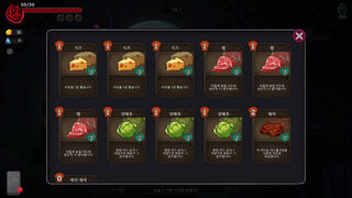 Скриншот 5 к игре VAMPIRE SANDWICH