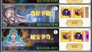 Скриншот 5 к игре 深渊契约