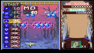 Скриншот 6 к игре Sorcerer's Maze