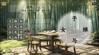 Скриншот 6 к игре PoetryAdventure