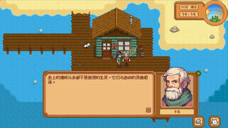 Скриншот 6 к игре Cat and Isle of Stars