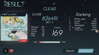 Скриншот 7 к игре HARCA