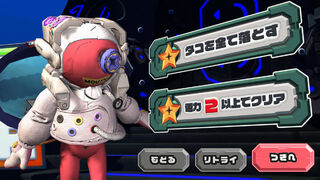 Скриншот 5 к игре スクリューダイブ