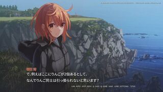 Скриншот 5 к игре さくらいろテトラプリズム