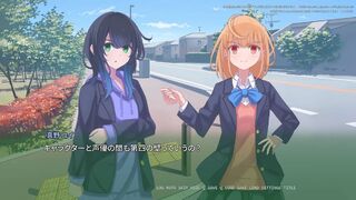 Скриншот 5 к игре C.V. 私と私の中の人 The Fourth Insider
