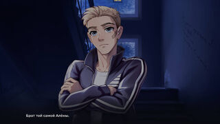 Скриншот 6 к игре HOPE: Winter Tale