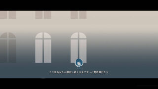 Скриншот 8 к игре Twilight APARTMENT