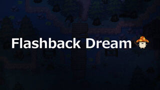Скриншот 6 к игре Flashback Dream