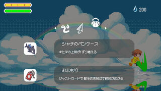 Скриншот 5 к игре 水たまりのスペクトル
