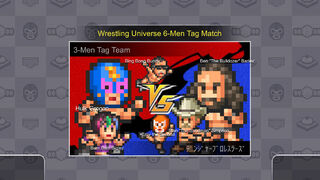 Скриншот 6 к игре Pro Wrestler Story
