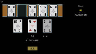 Скриншот 5 к игре 幸运之海