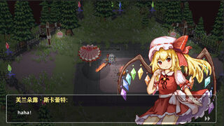 Скриншот 7 к игре 东方祈妖录