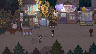 Скриншот 7 к игре The Sisterhood Pasture: Cozy Folklore Farming