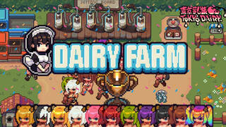 Dairy Farm