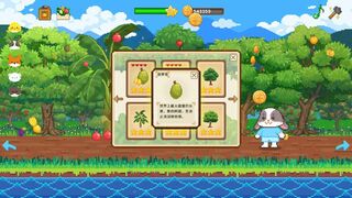 Скриншот 6 к игре Furball Farm