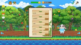 Скриншот 8 к игре Furball Farm