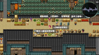 Скриншот 6 к игре Ballad of Bravos: Jiangchengzi 江城子